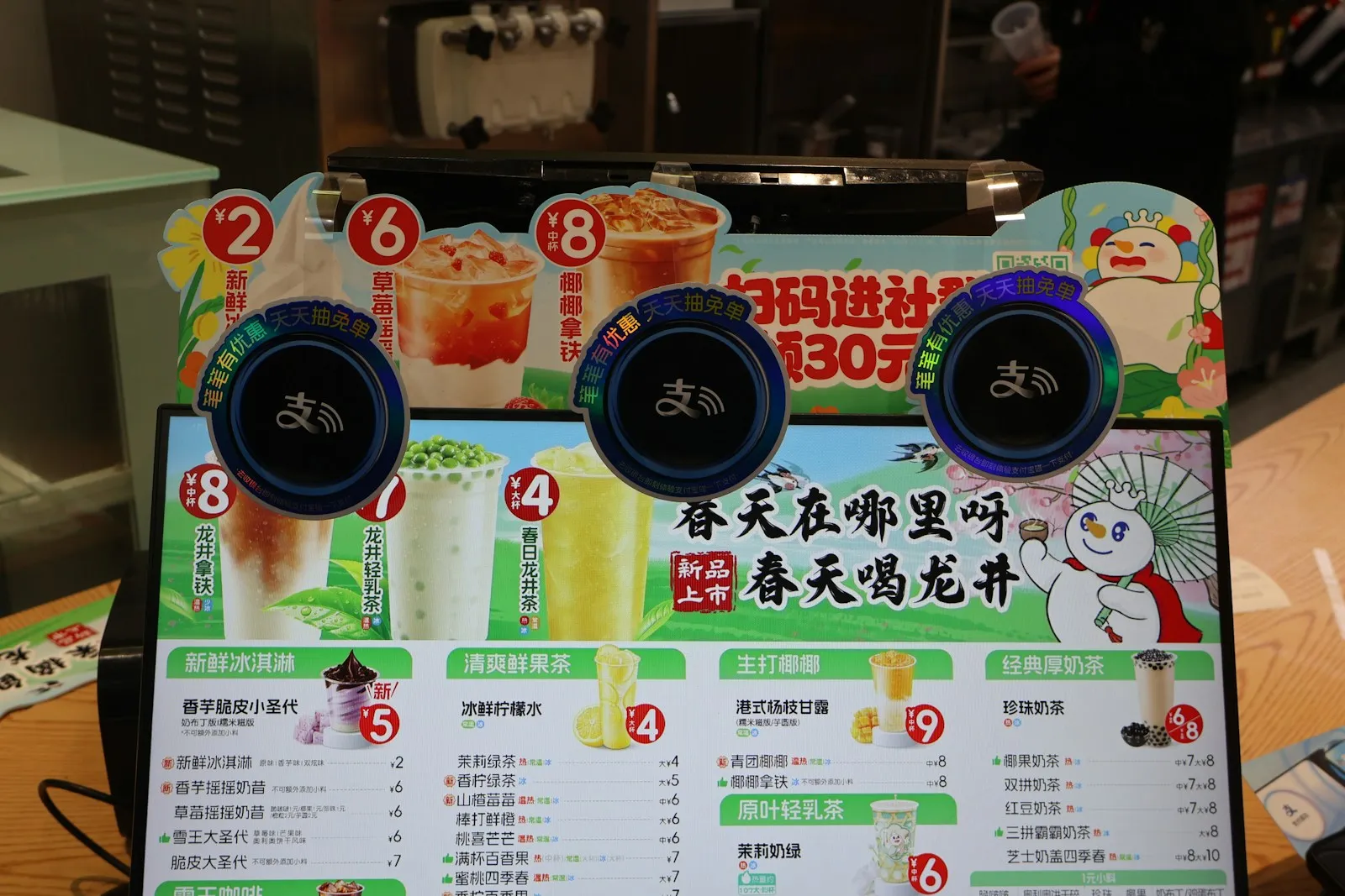 Bubble tea pricing board in Ottawa