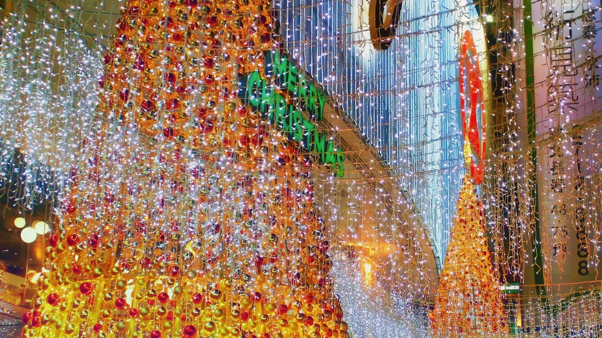 Christmas holiday lights display