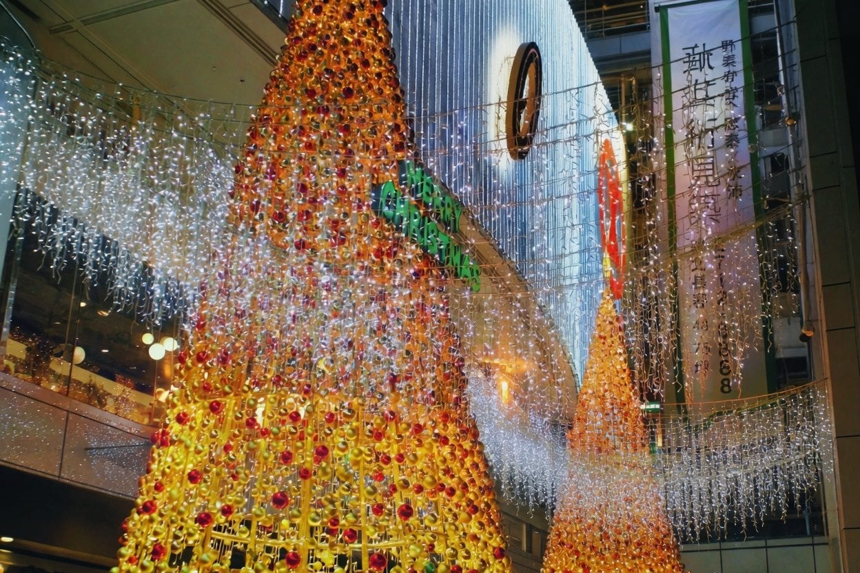 Christmas holiday lights display