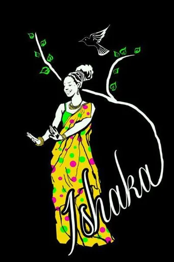 Groupe culturel Ishaka / Ishaka Cultural Group logo